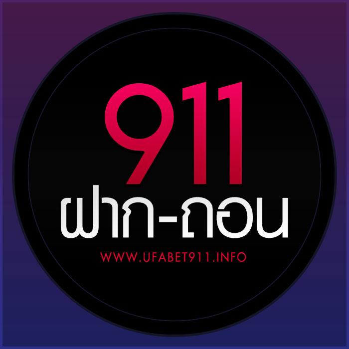 Men's Competition Barbell Set