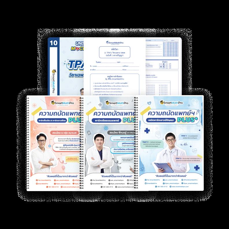 Men's Competition Barbell Set