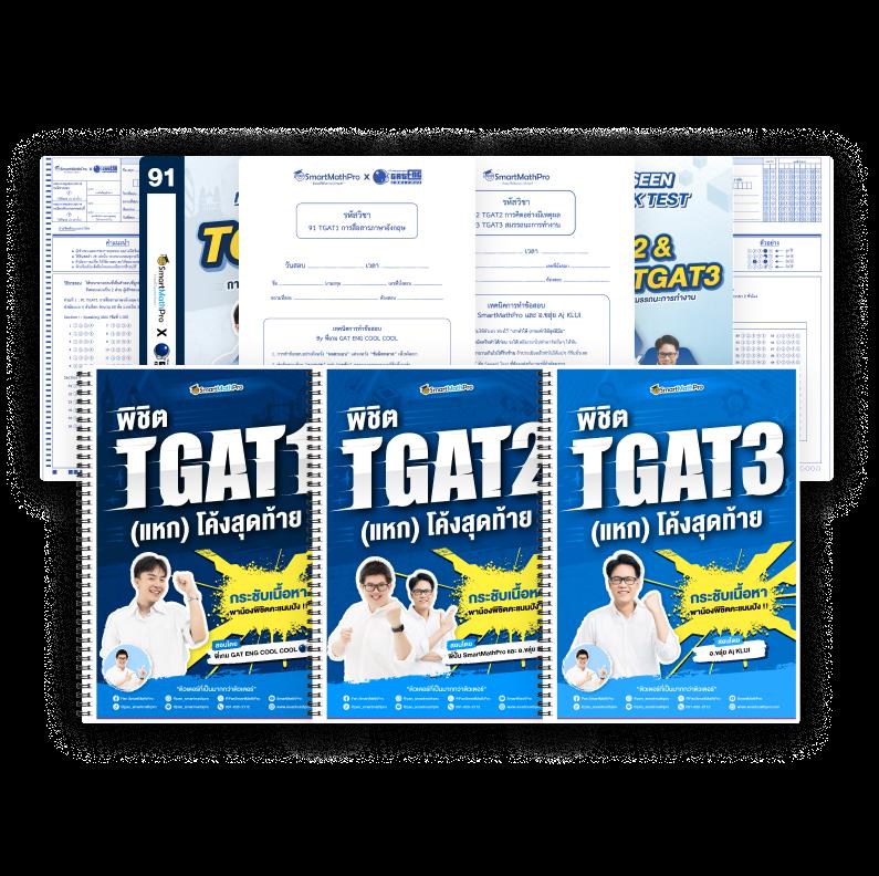 Men's Competition Barbell Set