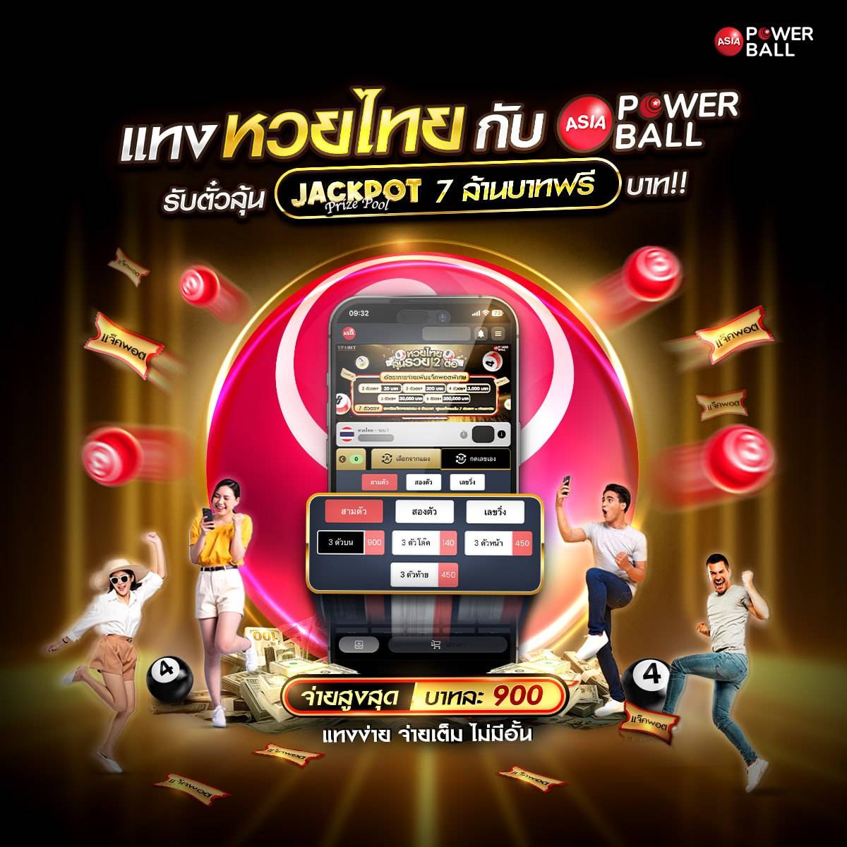 Men's Competition Barbell Set